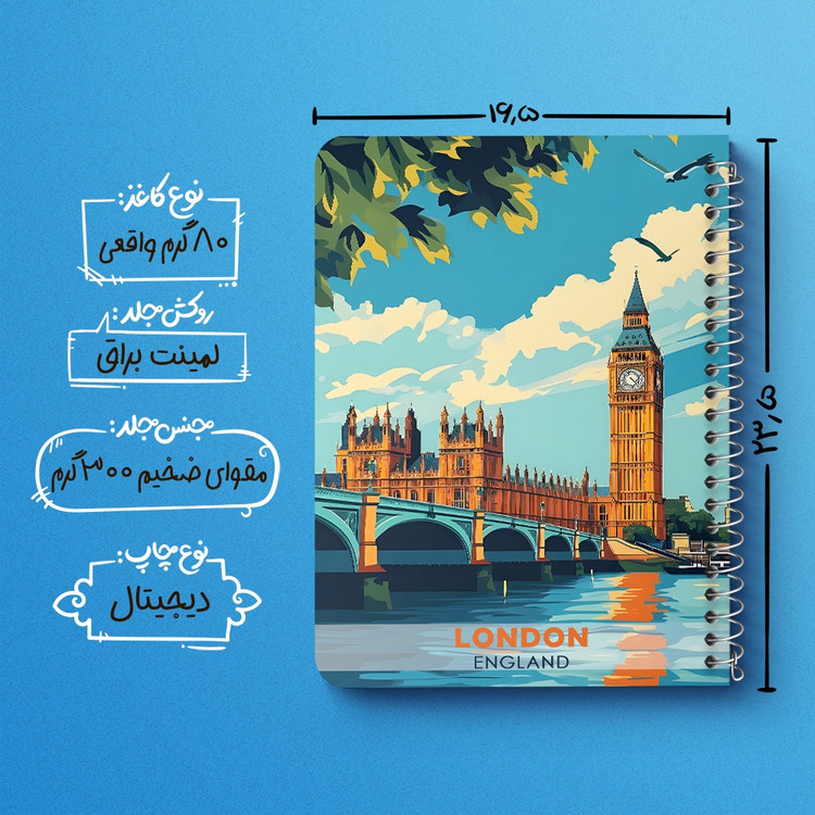 دفتر طراحی 50 برگ خندالو طرح لندن (London) کد 37714
