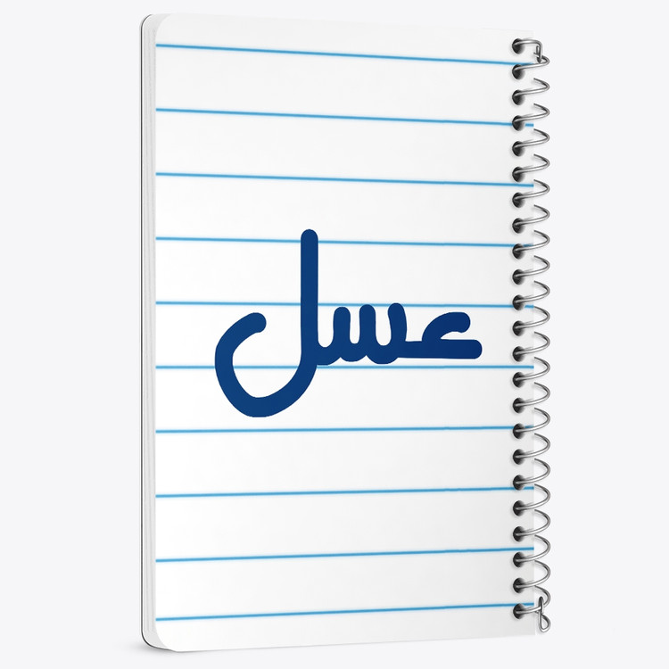 دفتر شطرنجی 50 برگ خندالو طرح عسل کد 6839