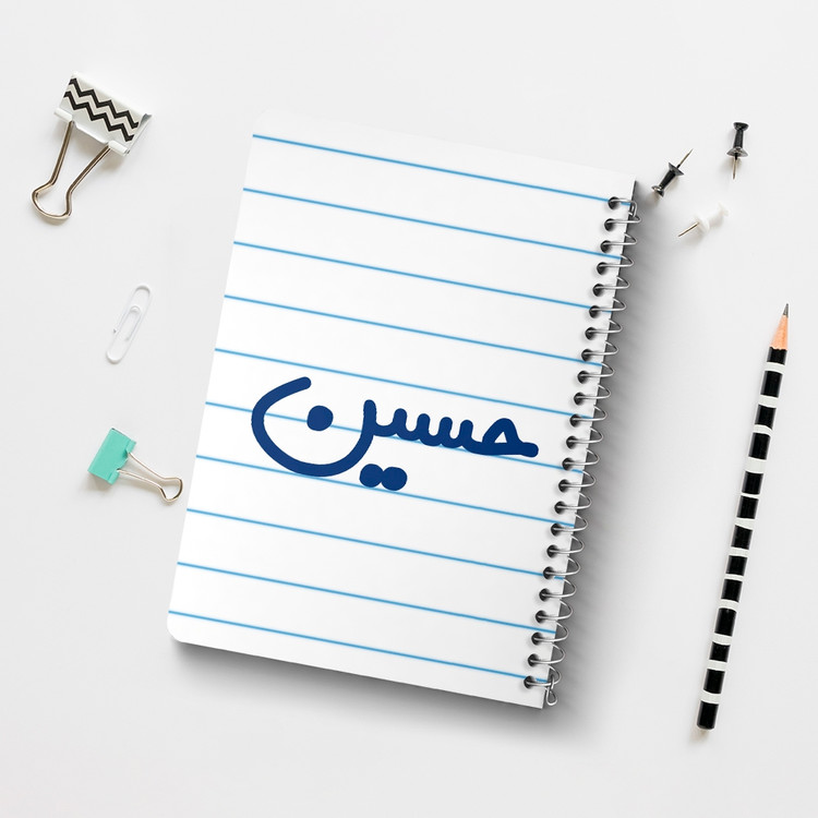 دفتر شطرنجی 50 برگ خندالو طرح حسین کد 6782