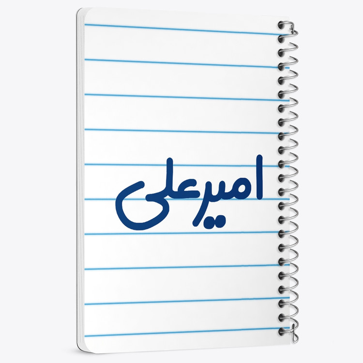 دفتر شطرنجی 50 برگ خندالو طرح امیرعلی کد 6771