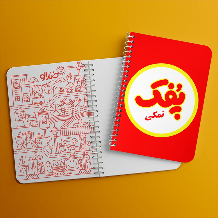 دفتر شطرنجی 50 برگ خندالو طرح پفک نمکی کد 6209