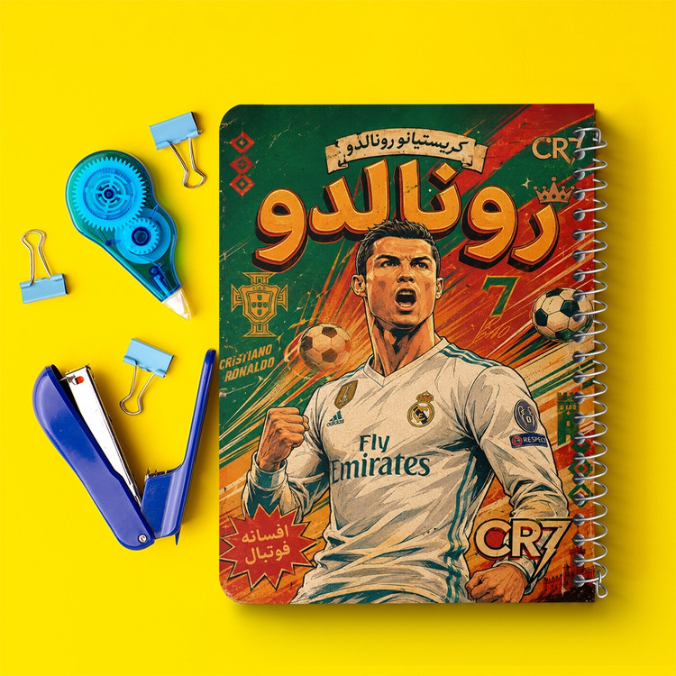 دفتر شطرنجی 50 برگ خندالو طرح کریستیانو رونالدو (Cristiano Ronaldo) کد F14690