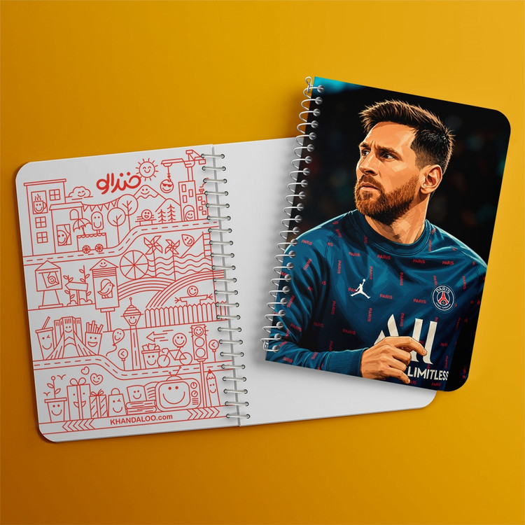 دفتر شطرنجی 50 برگ خندالو طرح لیونل مسی (Lionel Messi) کد F14681