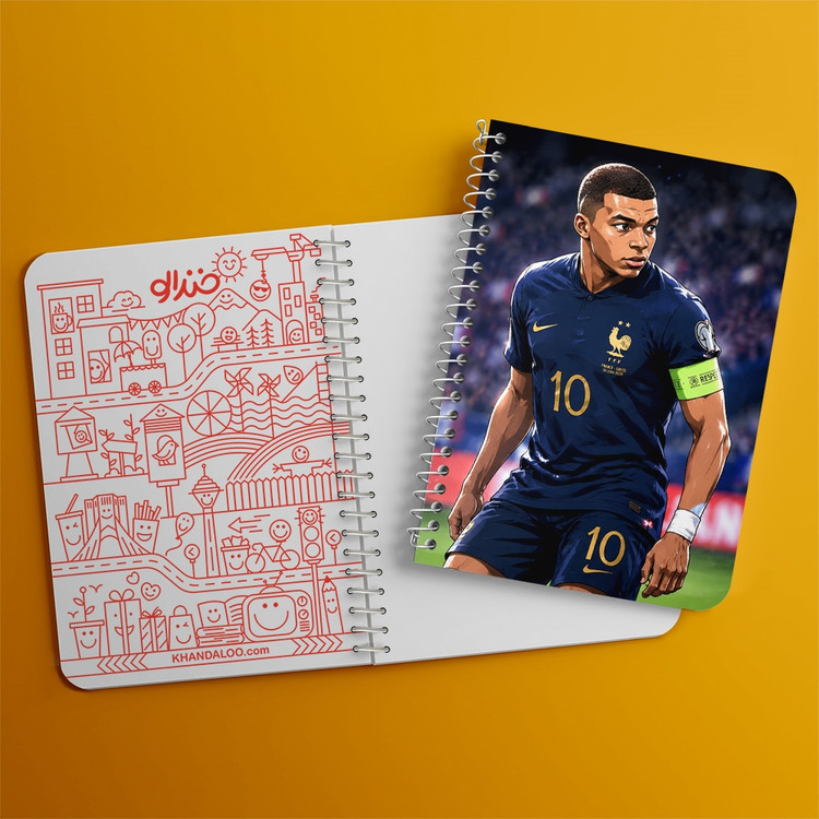 دفتر شطرنجی 50 برگ خندالو طرح کیلیان امباپه (Kylian Mbappé) کد F14675