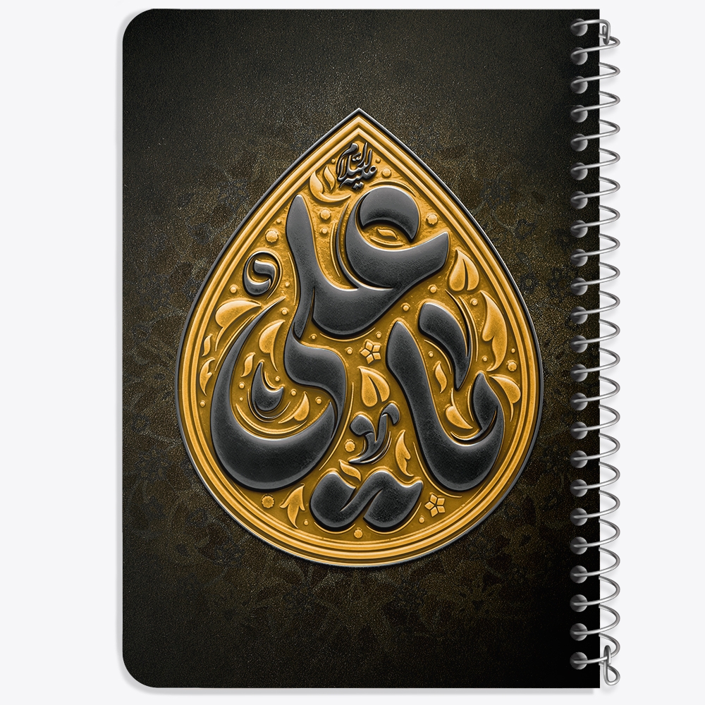 دفتر شطرنجی 50 برگ خندالو طرح شهادت حضرت علی (ع) کد F14654