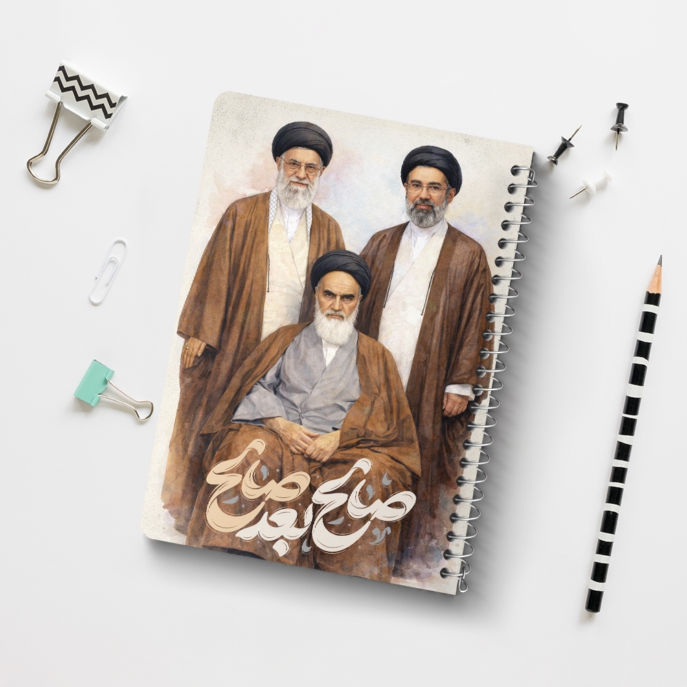 دفتر شطرنجی 50 برگ خندالو طرح رهبری کد F14647