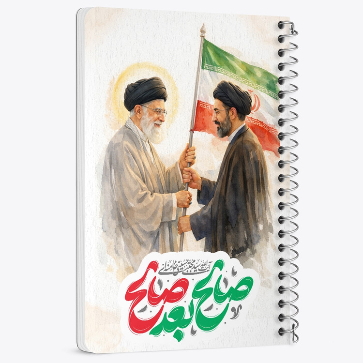 دفتر شطرنجی 50 برگ خندالو طرح رهبری کد F14645