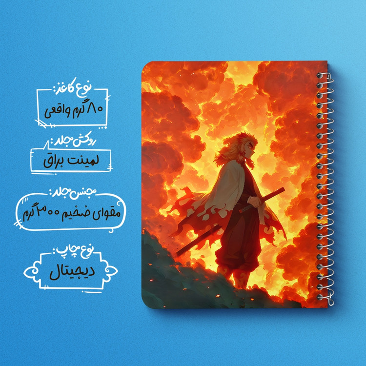 دفتر شطرنجی 50 برگ خندالو طرح شیطان کش (demon slayer) کد F14547