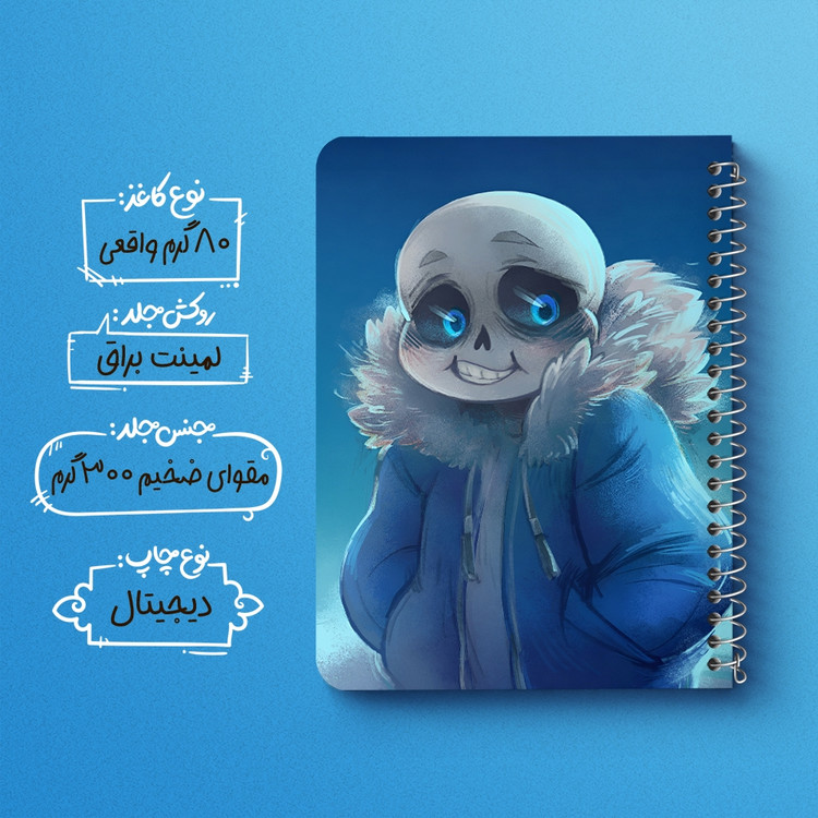 دفتر شطرنجی 50 برگ خندالو طرح آندرتیل (Undertale) کد F14448