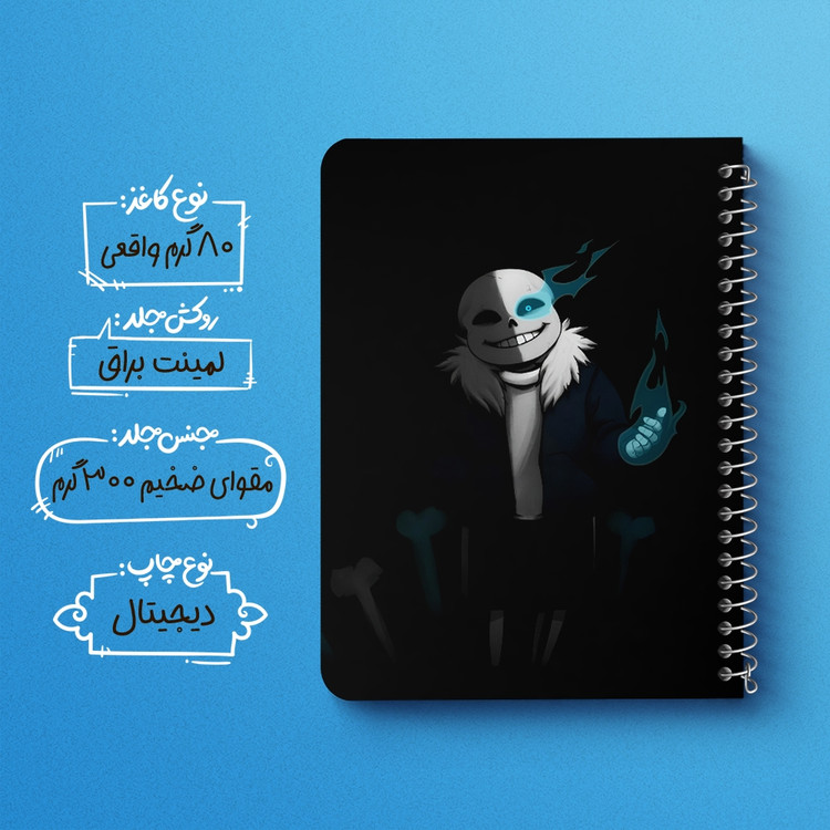 دفتر شطرنجی 50 برگ خندالو طرح آندرتیل (Undertale) کد F14447
