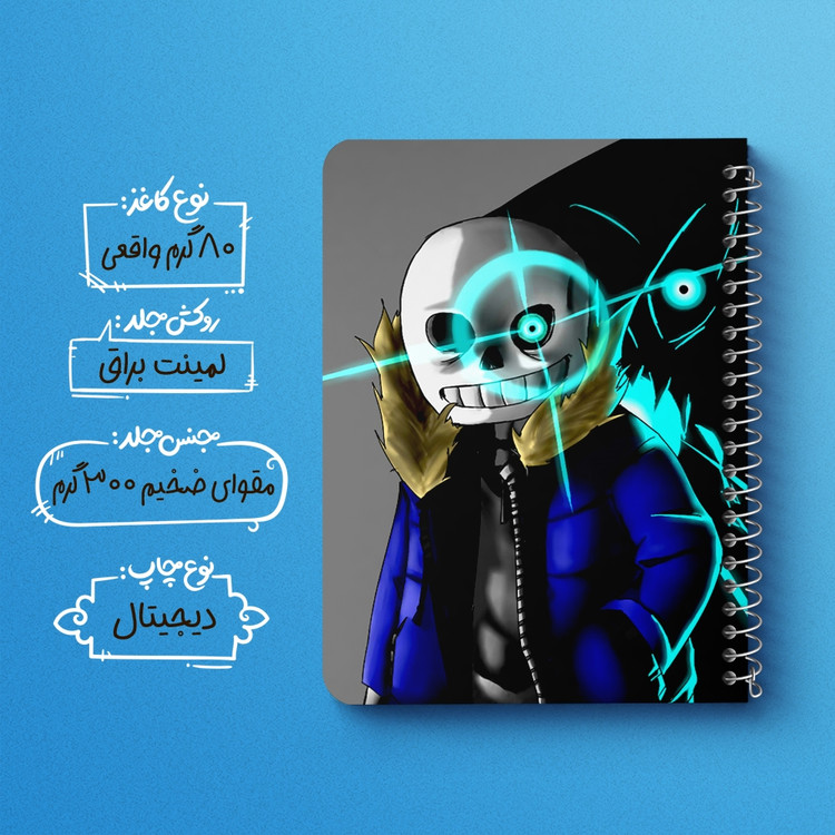 دفتر شطرنجی 50 برگ خندالو طرح آندرتیل (Undertale) کد F14443