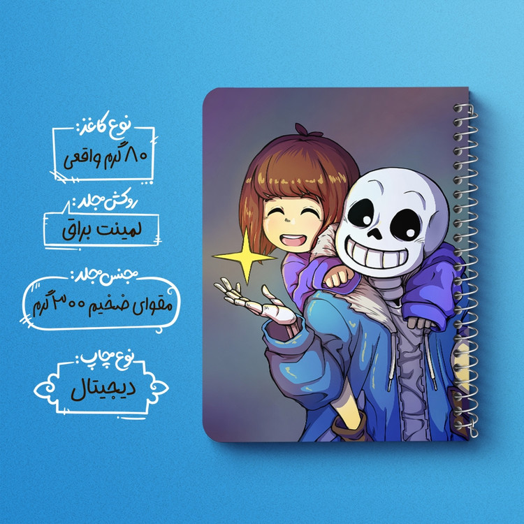 دفتر شطرنجی 50 برگ خندالو طرح آندرتیل (Undertale) کد F14442