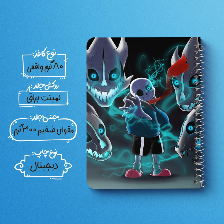 دفتر شطرنجی 50 برگ خندالو طرح آندرتیل (Undertale) کد F14440