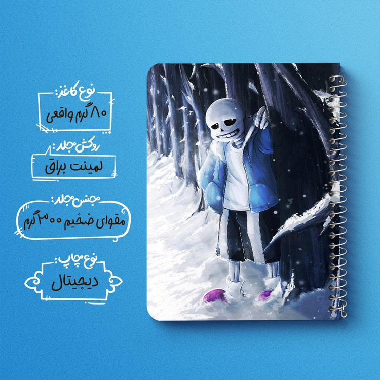دفتر شطرنجی 50 برگ خندالو طرح آندرتیل (Undertale) کد F14439
