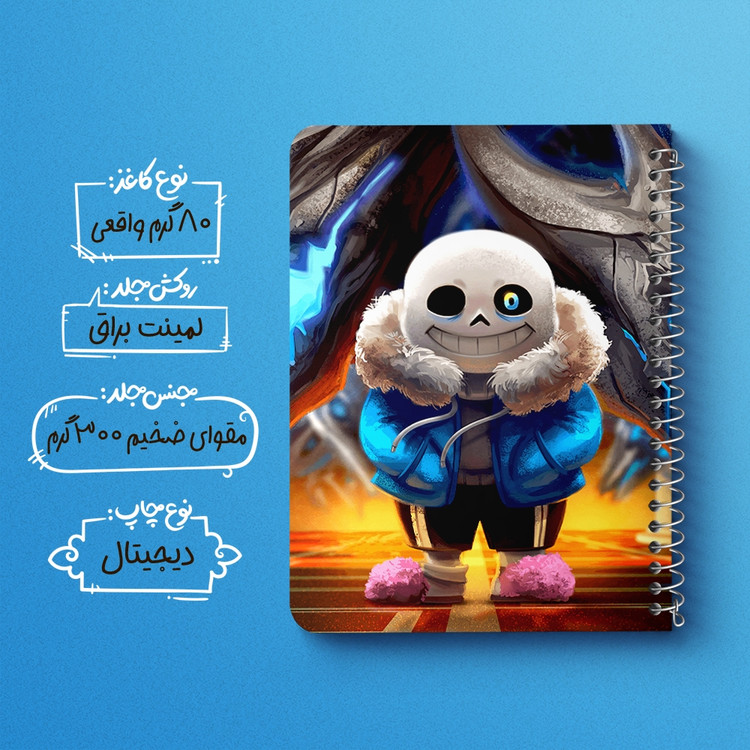 دفتر شطرنجی 50 برگ خندالو طرح آندرتیل (Undertale) کد F14437
