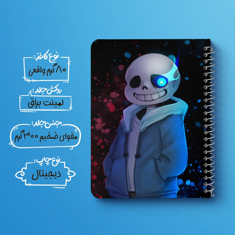 دفتر شطرنجی 50 برگ خندالو طرح آندرتیل (Undertale) کد F14435