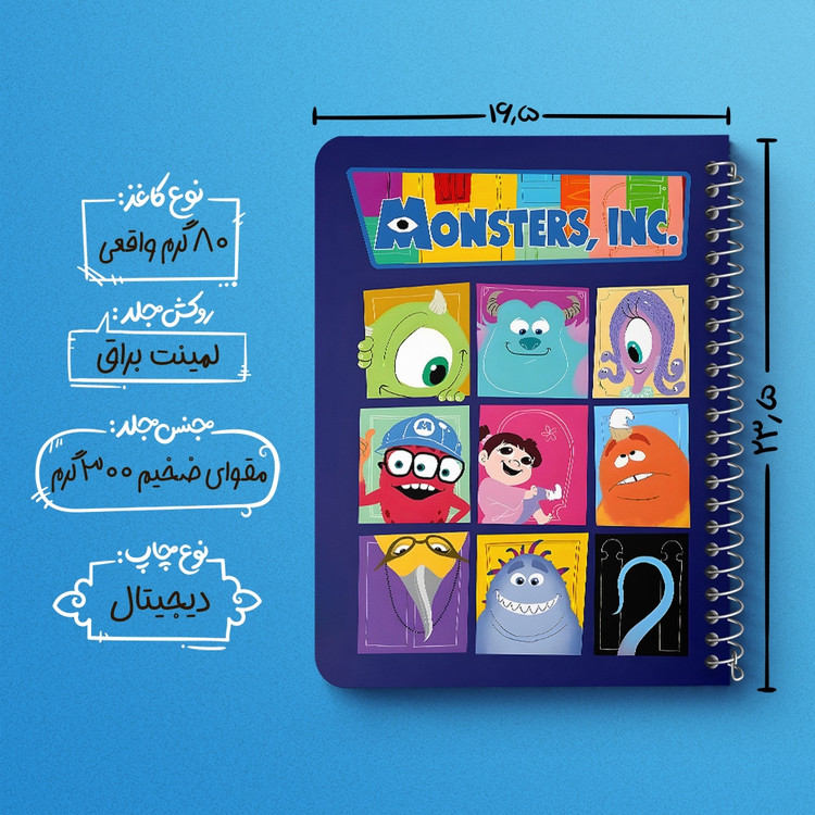 دفتر شطرنجی 50 برگ خندالو طرح انیمیشن کارخانه هیولاها (Monsters,Inc) کد N9793