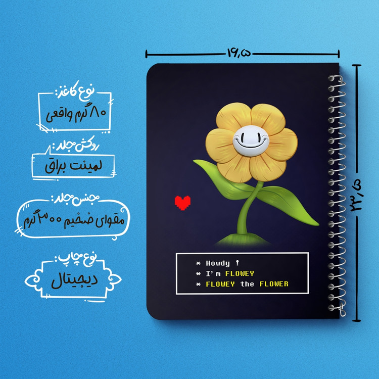 دفتر شطرنجی 50 برگ خندالو طرح آندرتیل (Undertale) کد N9686