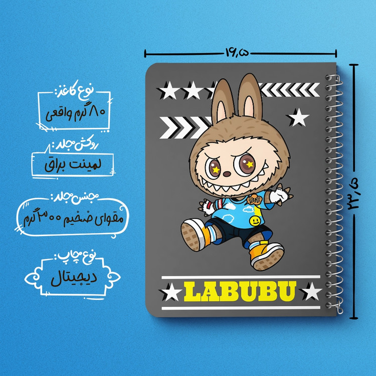دفتر شطرنجی 50 برگ خندالو طرح عروسک لابوبو (Labubu) کد N9631