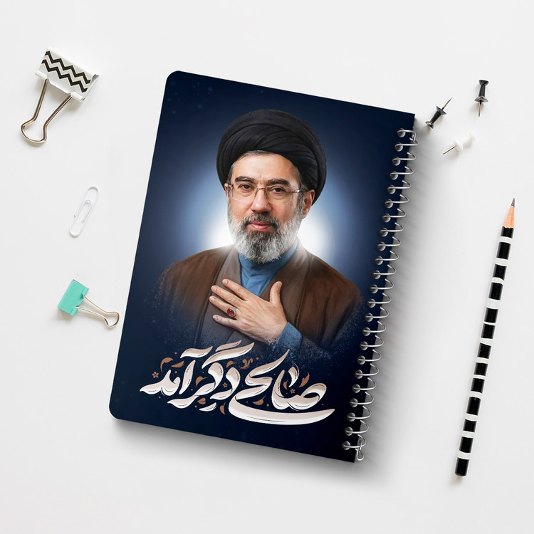 دفتر شطرنجی 50 برگ خندالو طرح آیت الله سید مجتبی خامنه ای کد 38502