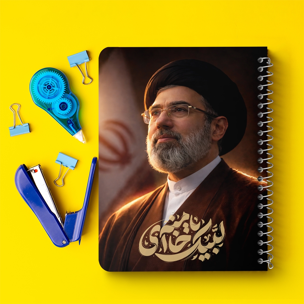 دفتر شطرنجی 50 برگ خندالو طرح آیت الله سید مجتبی خامنه ای کد 38501