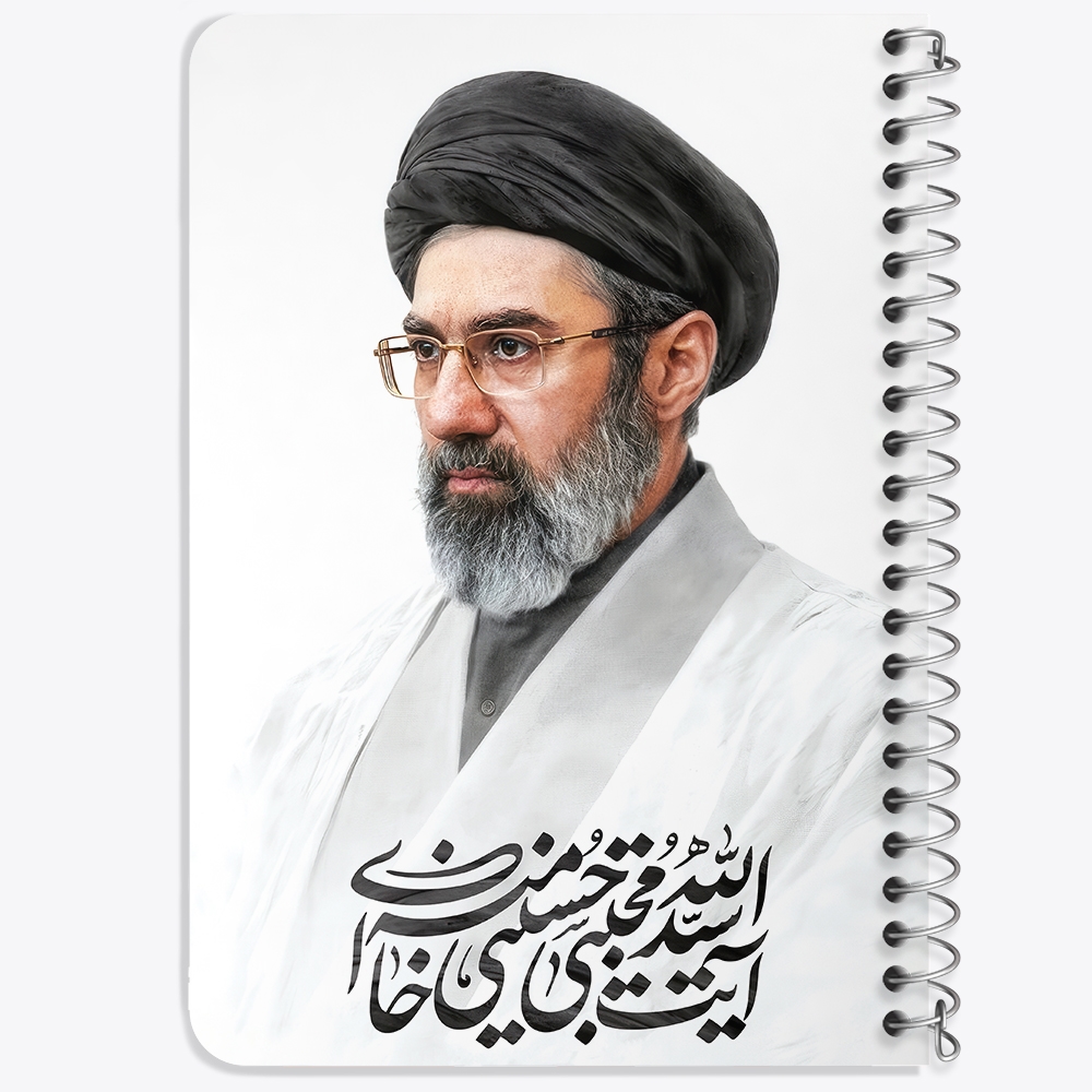 دفتر شطرنجی 50 برگ خندالو طرح آیت الله سید مجتبی خامنه ای کد 38499