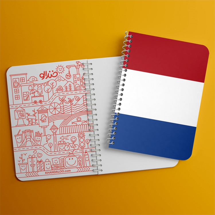 دفتر شطرنجی 50 برگ خندالو طرح پرچم هلند (Netherlands) کد 38454