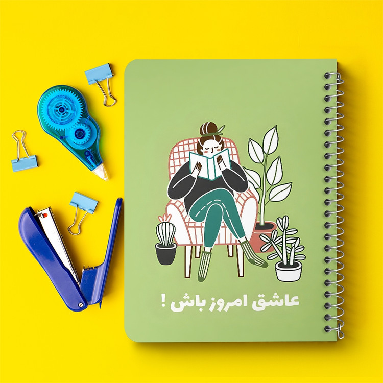 دفتر شطرنجی 50 برگ خندالو طرح عاشق امروز باش کد 38382