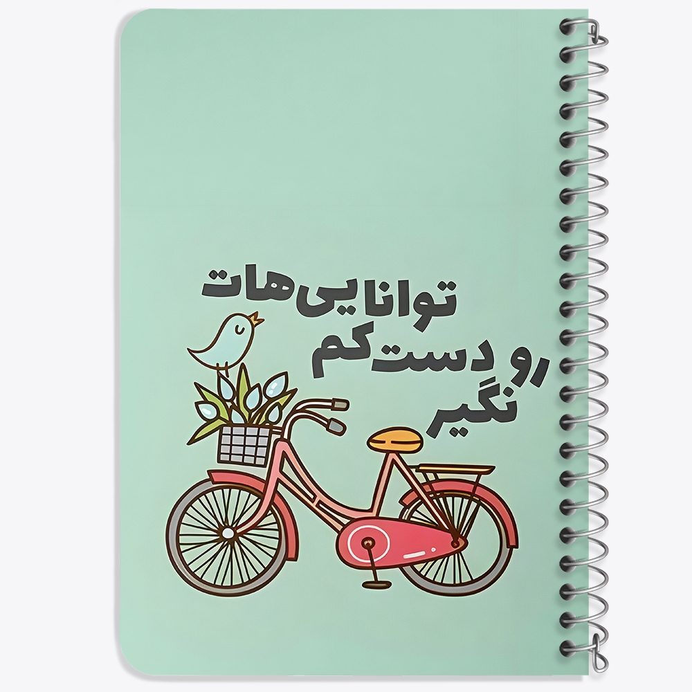 دفتر شطرنجی 50 برگ خندالو طرح توانایی هات رو دست کم نگیر کد 38381