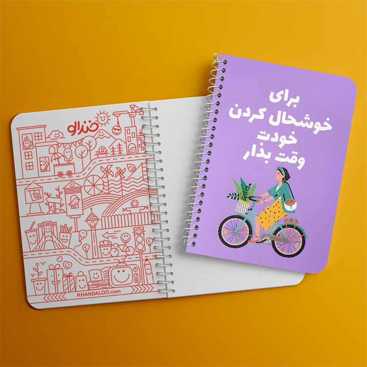 دفتر شطرنجی 50 برگ خندالو طرح برای خوشحال کردن خودت وقت بزار کد 38379