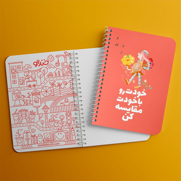 دفتر شطرنجی 50 برگ خندالو طرح خودت رو با خودت مقایسه کن کد 38374
