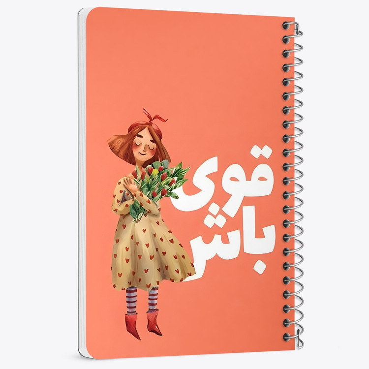 دفتر شطرنجی 50 برگ خندالو طرح قوی باش کد 38371
