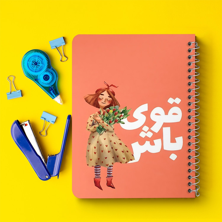 دفتر شطرنجی 50 برگ خندالو طرح قوی باش کد 38371