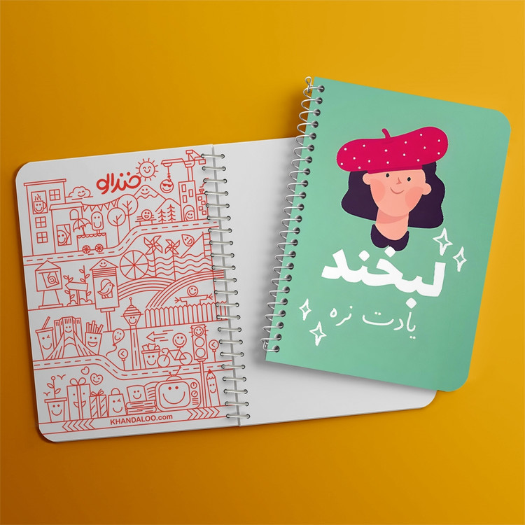 دفتر شطرنجی 50 برگ خندالو طرح لبخند یادت نره کد 38370