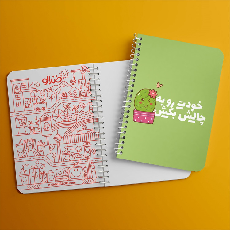 دفتر شطرنجی 50 برگ خندالو طرح خودت رو به چالش بکش کد 38369