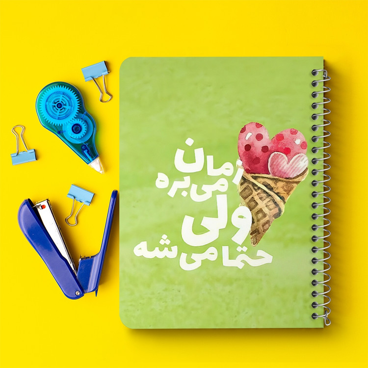 دفتر شطرنجی 50 برگ خندالو طرح زمان می بره ولی حتما میشه کد 38364