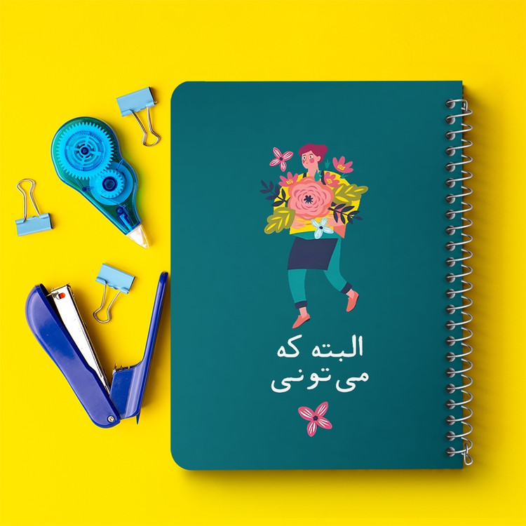 دفتر شطرنجی 50 برگ خندالو طرح البته که می تونی کد 38362
