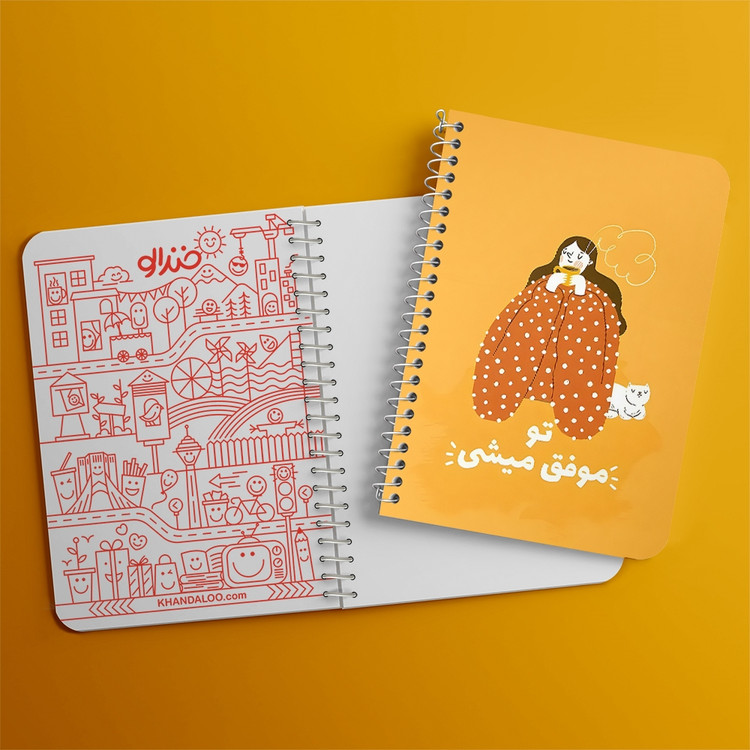 دفتر شطرنجی 50 برگ خندالو طرح تو موفق میشی کد 38352