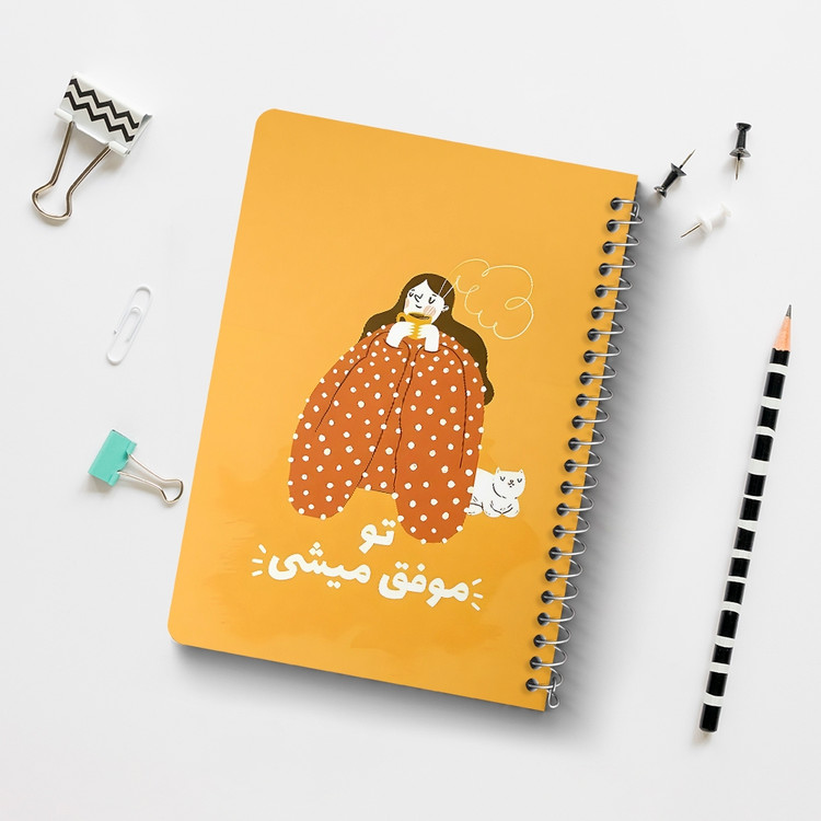 دفتر شطرنجی 50 برگ خندالو طرح تو موفق میشی کد 38352