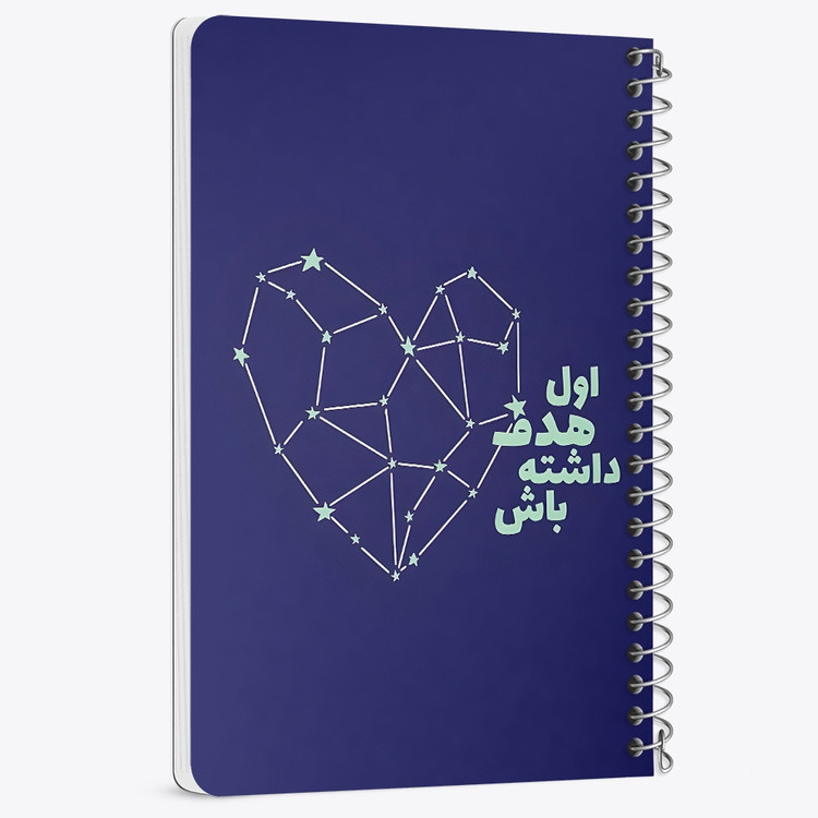 دفتر شطرنجی 50 برگ خندالو طرح اول هدف داشته باش کد 38344