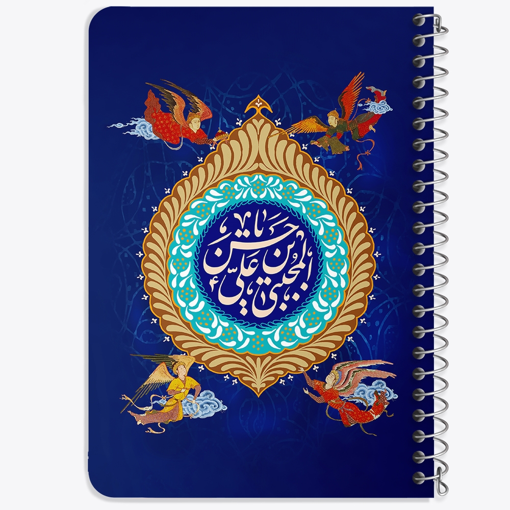 دفتر شطرنجی 50 برگ خندالو طرح امام حسن مجتبی (ع) کد 38138