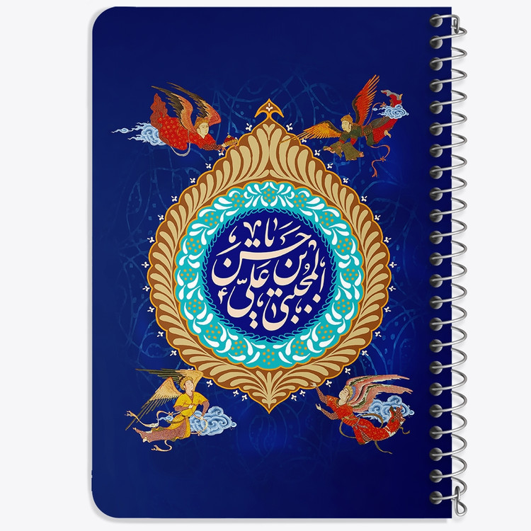 دفتر شطرنجی 50 برگ خندالو طرح امام حسن مجتبی (ع) کد 38138