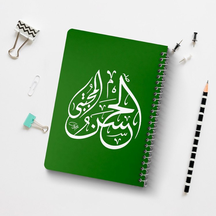 دفتر شطرنجی 50 برگ خندالو طرح میلاد امام حسن مجتبی (ع) کد 38128