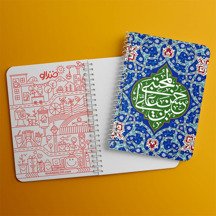 دفتر شطرنجی 50 برگ خندالو طرح امام حسن مجتبی (ع) کد 38126