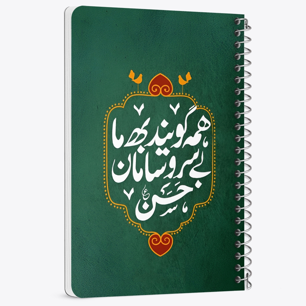 دفتر شطرنجی 50 برگ خندالو طرح امام حسن (ع) کد 38102