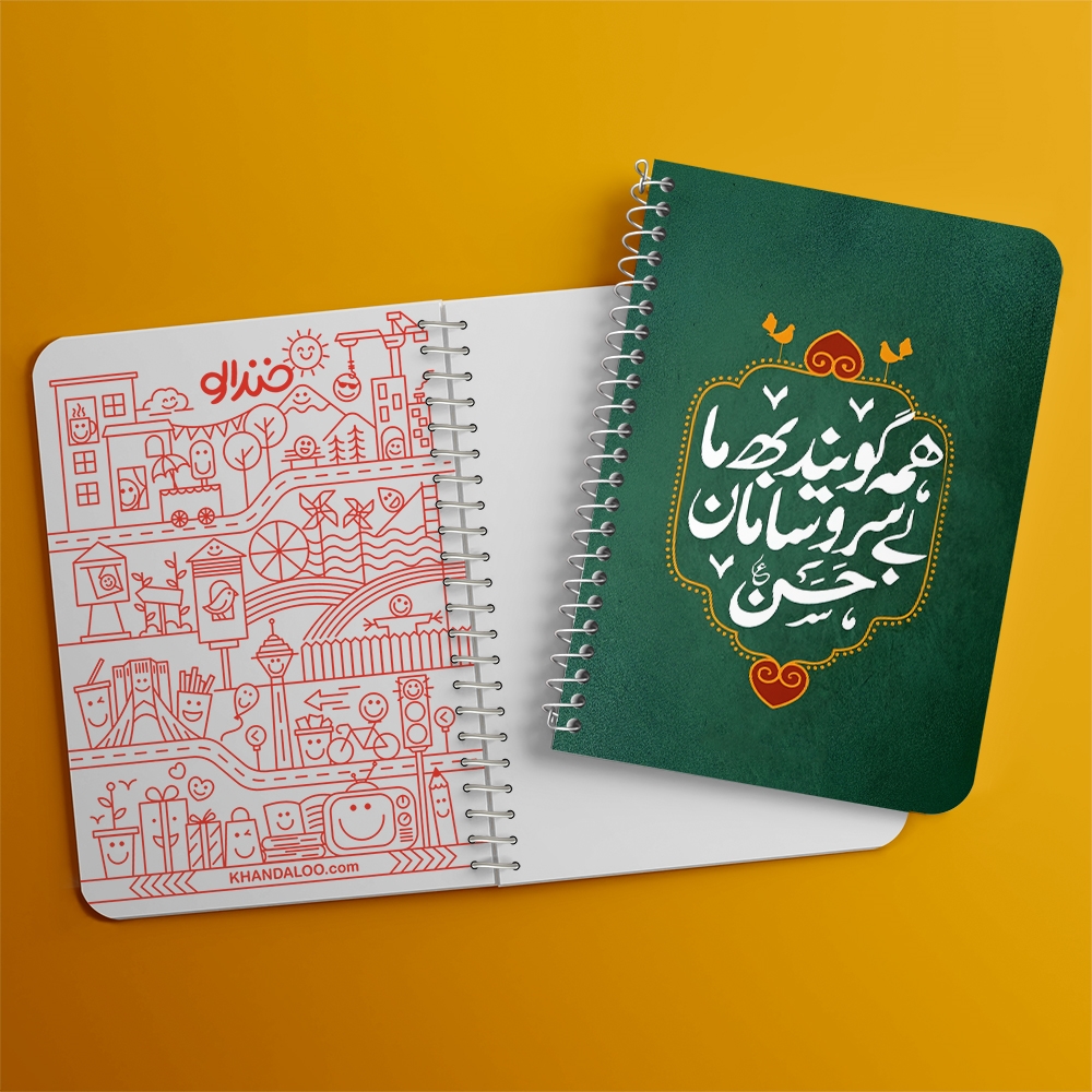 دفتر شطرنجی 50 برگ خندالو طرح امام حسن (ع) کد 38102