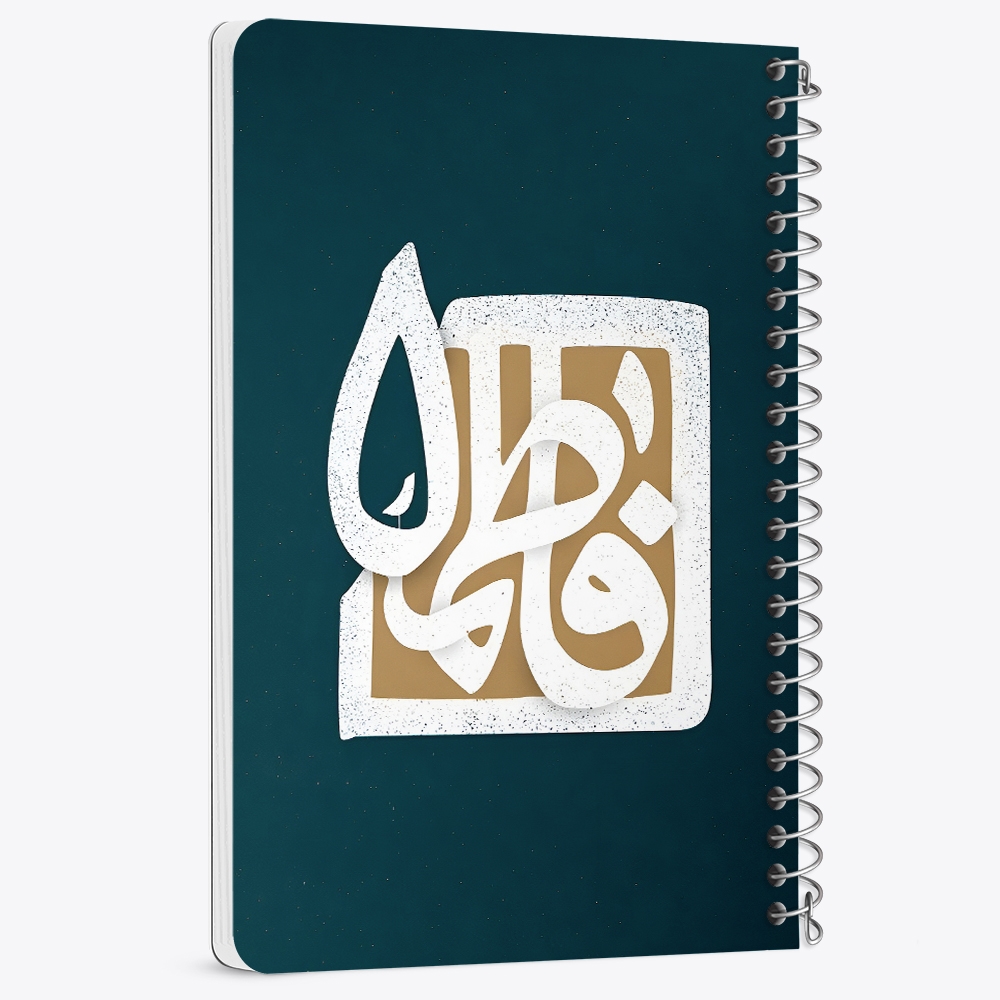 دفتر شطرنجی 50 برگ خندالو طرح حضرت فاطمه زهرا (س) کد 38042