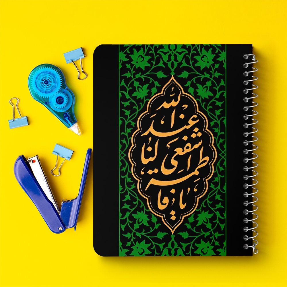 دفتر شطرنجی 50 برگ خندالو طرح حضرت فاطمه زهرا (س) کد 37931