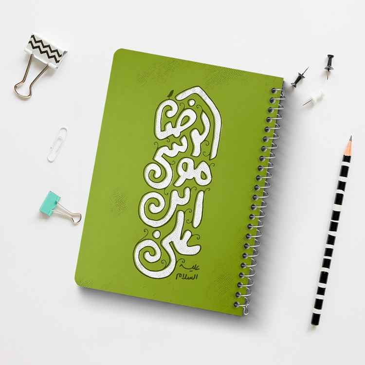 دفتر شطرنجی 50 برگ خندالو طرح علی بن موسی الرضا کد 37724