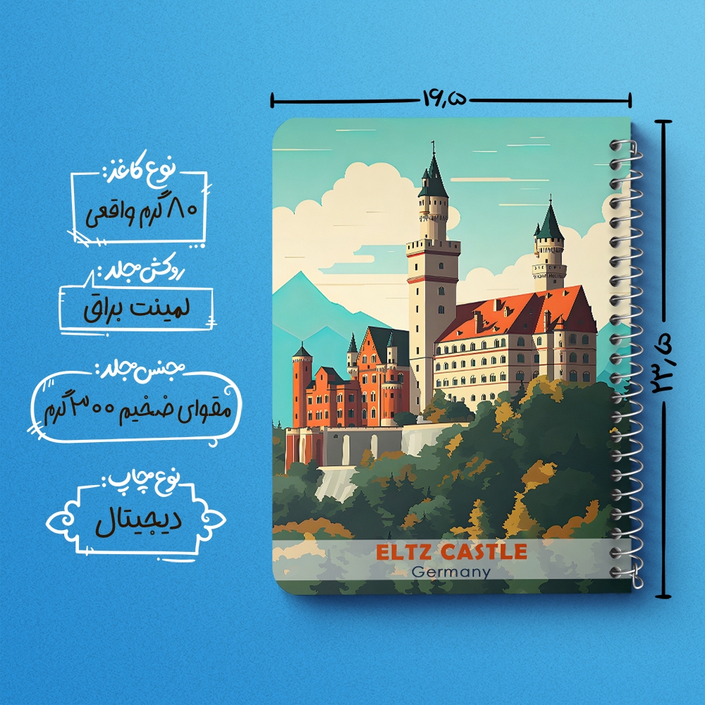 دفتر شطرنجی 50 برگ خندالو طرح بورگ التز (Burg Eltz Castle) کد 37712